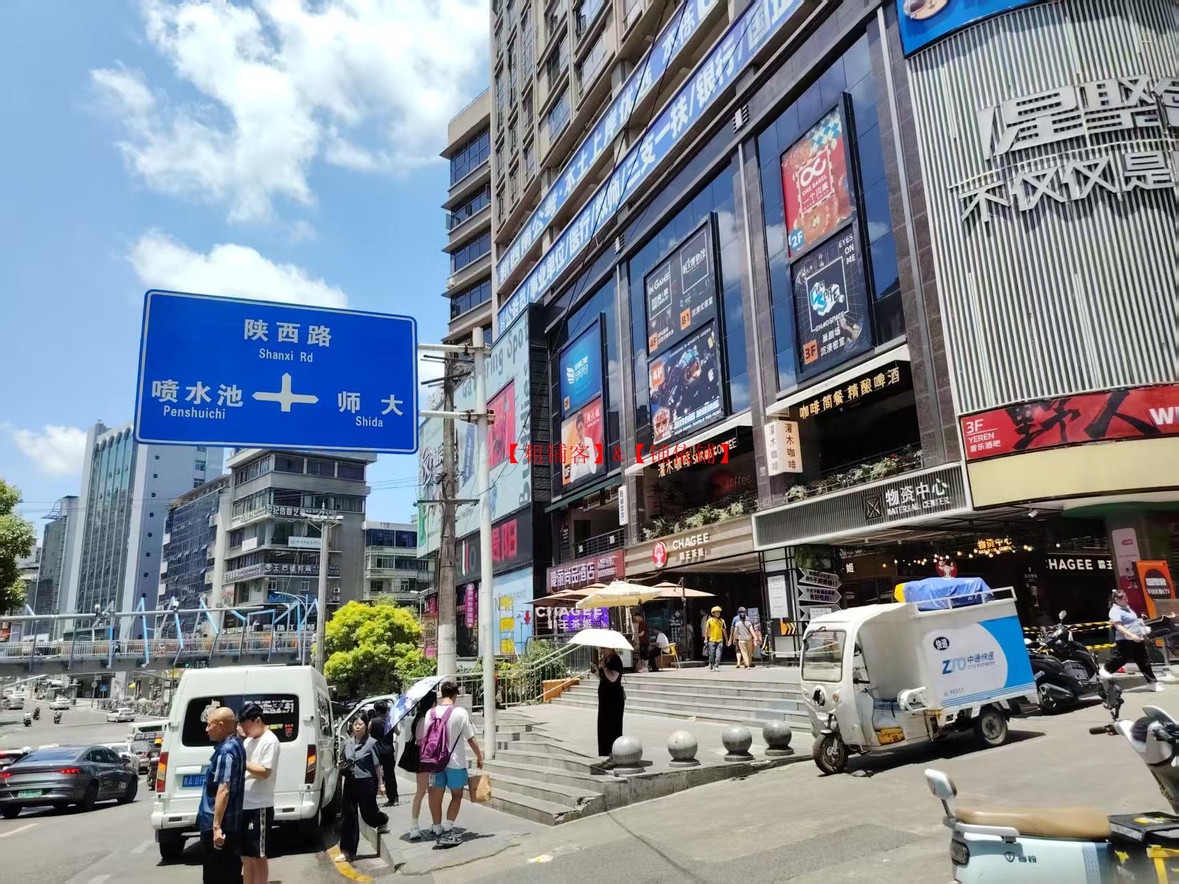 喷水池富水北路火爆商圈330平餐饮店,6.6万低价急转